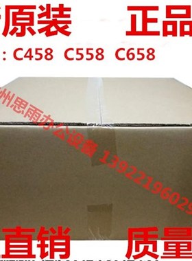 柯尼卡美能达 C458 转印组件 C558 C658 转印带组件