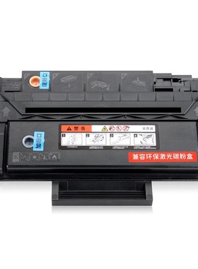 适用奔图P3205DN硒鼓P3000 P3050D P3100DN/DL P3225DN P3255DN P