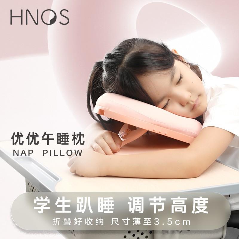 西诺思优优午睡枕折叠小学生趴睡枕学校桌上睡觉儿童便携午休枕头