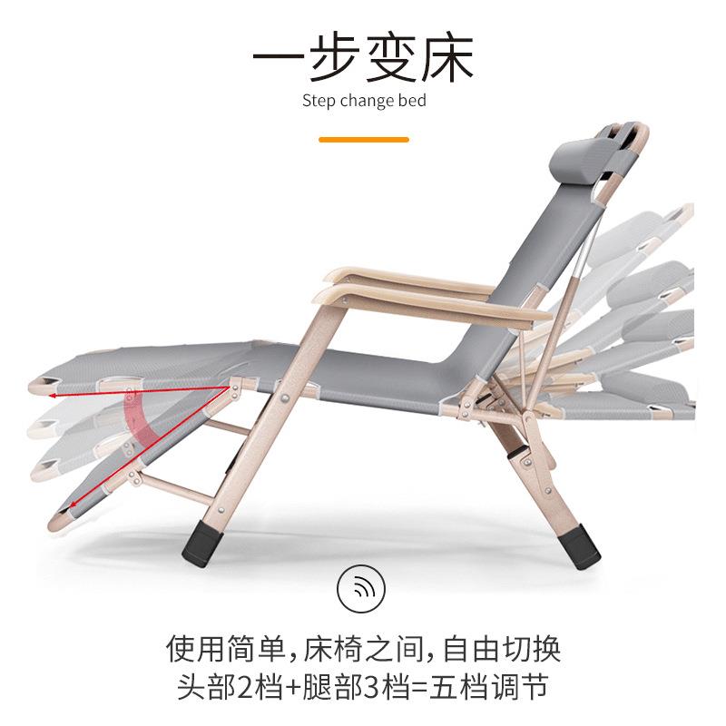 折叠躺椅可坐可躺午休椅子家用办公室午睡床懒人休闲靠背椅