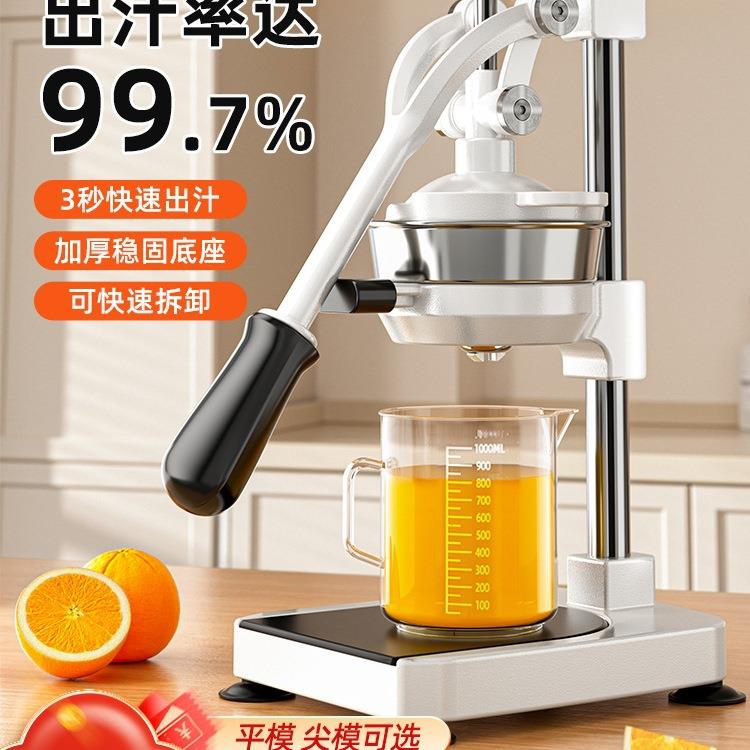 商用手压鲜榨2024柠檬手工摆摊新款挤橙汁手动榨汁机压榨器无