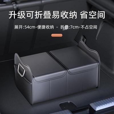 汽车后备箱收纳箱可折叠车载储物箱放置盒车尾箱收纳盒杂物整理箱
