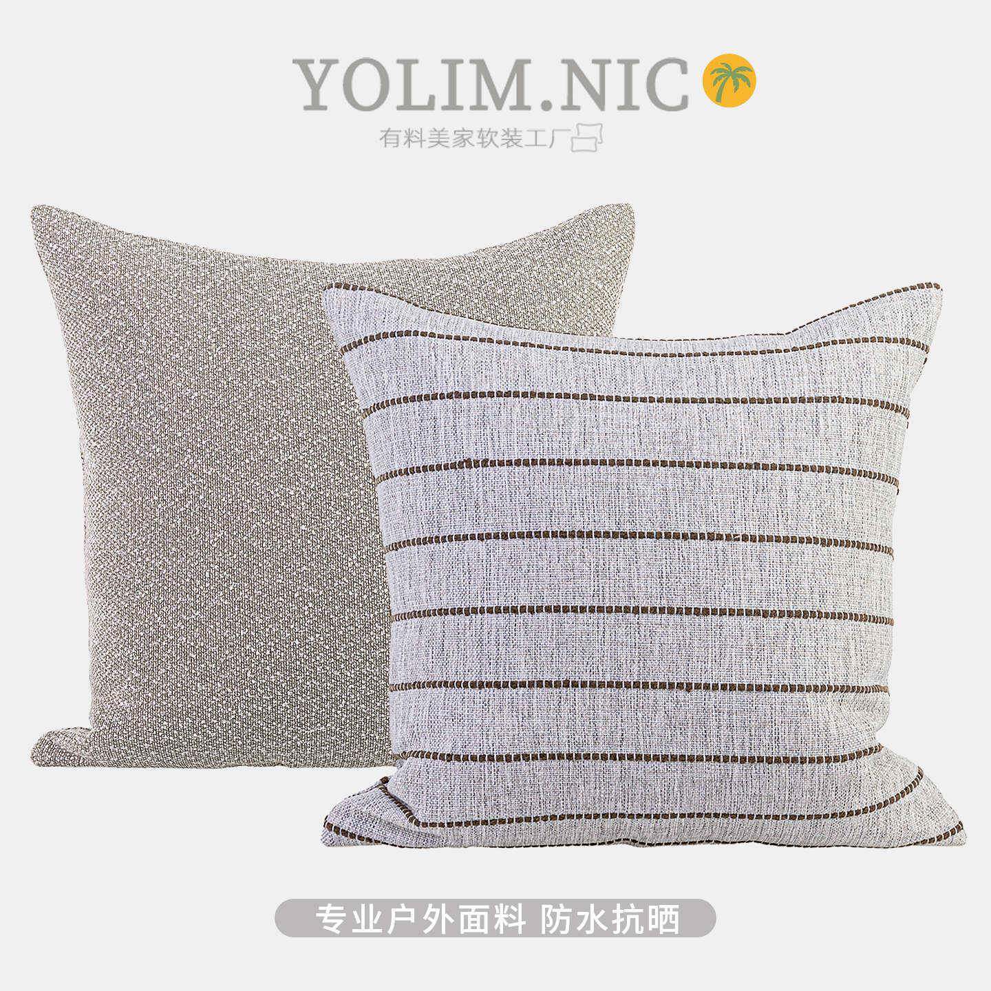 户外防水防晒抱枕阳台露台吊篮阳光房靠垫户外沙发藤椅靠枕米咖色