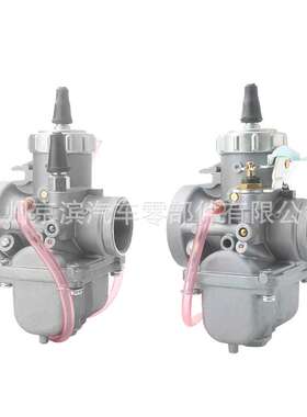 化油器适用Mikuni PZ30J VM30 30mm VM30-83 ATV 42-6005 13-5001
