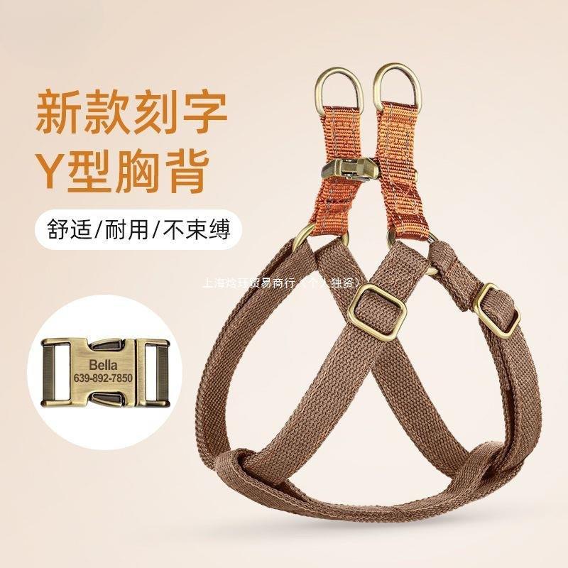 狗狗牵引绳背心式中小型犬泰迪柯基可刻字胸背带外出防丢宠物