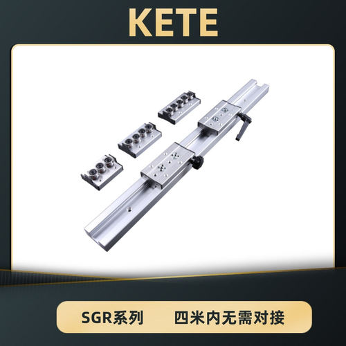内置双轴心直线导轨SGR SGB滑轨滑块方形滚轮滑台轨道滑杆高精度