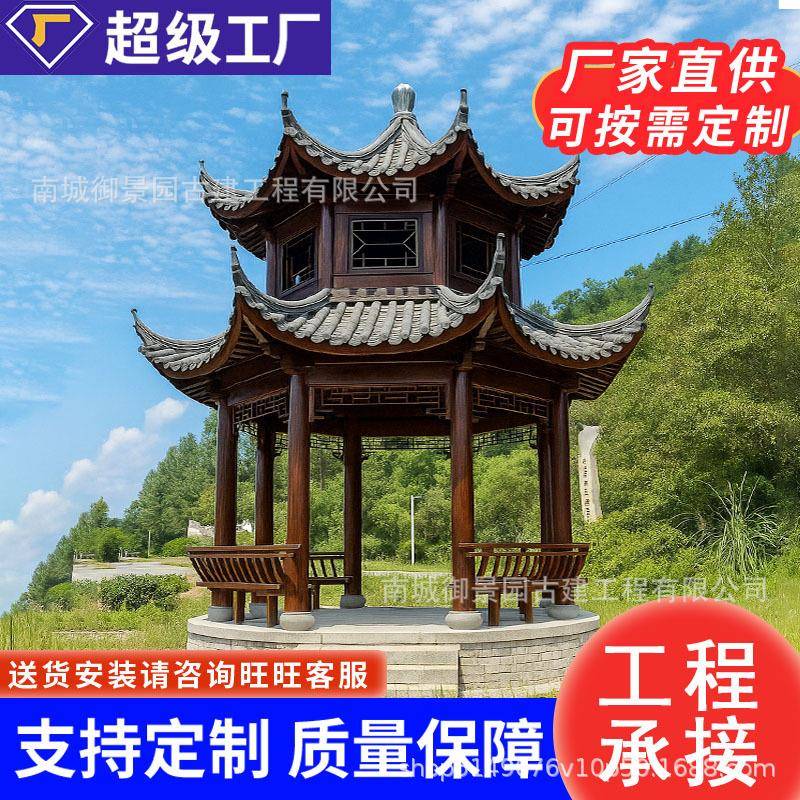 厂家直销生产古建双层单层八角亭六角亭四角亭长廊景观亭户外防腐