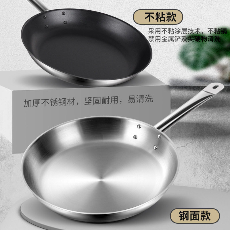 不锈钢平底锅不粘锅商用餐厅特大号酒店专用煎饺子牛排煎锅烙饼锅图片