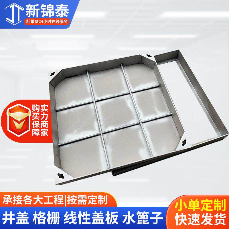 304不锈钢井盖 装饰方形下水道 污水排水沟盖板隐形窨井盖