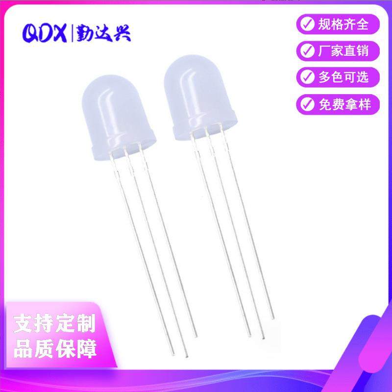 f10红绿共阴共阳10mm红普绿翠绿雾状双色指示灯led灯珠发光二极管