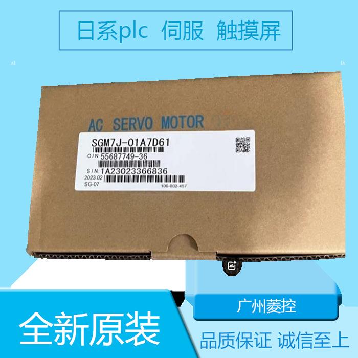 安川SGMAV-10A3A21 SGMGH-55D2A6C_ SGMSV-10ADA61