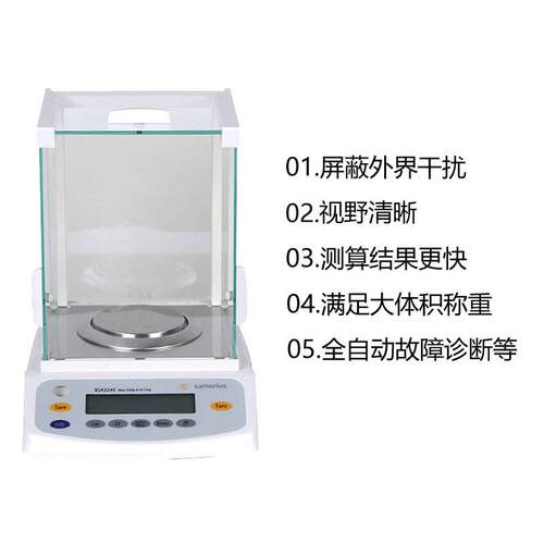 赛多利斯BSA124S BSA224S学校分析天平实验室万分之一电子天平