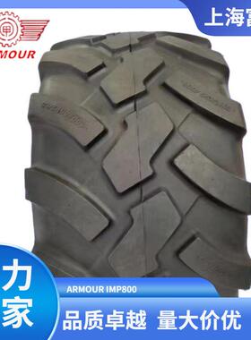 徐轮橡胶600/55r26.5 IMP800 牧草运输混料机轮胎 捆草机轮胎