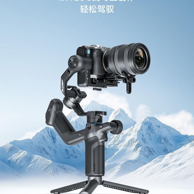 【新品】飞宇蝎子MINI3 Pro手持云台稳定器微单单反手机一机多用图片