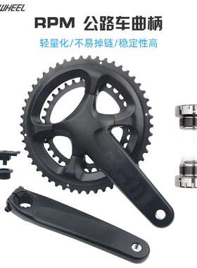 Prowheel浩盟RPM10 11速公路超轻自行车中空一体牙盘同105R7000