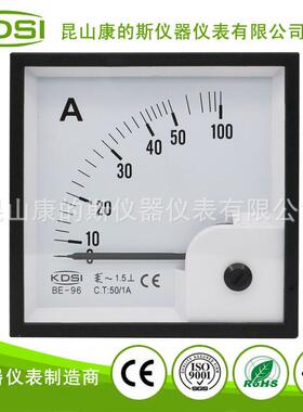 KDSI供应 指针式交流电流表BE-96 AC10~3000/1A CE认证电表