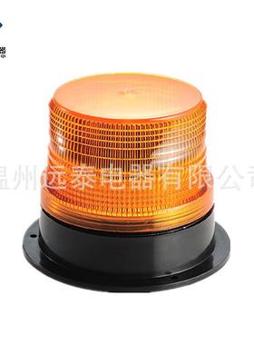 汽车LED校车灯 圆形黄色工程信号警示灯 12V/24V吸顶频闪灯