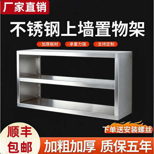 加厚板材超强承重工厂直销