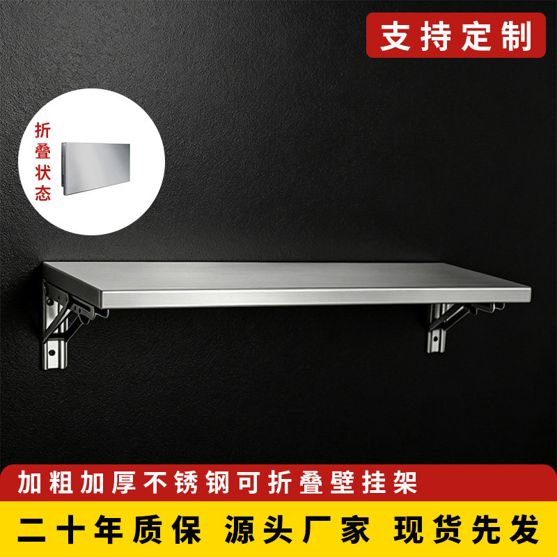 不锈钢多功能折叠吊架厨房阳台悬挂置物架省空间稳固收纳挂架吊架