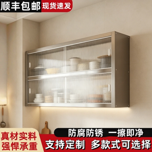 商用后厨壁挂不锈钢储物柜厨房封闭式对开门吊柜多功能挂墙吊架