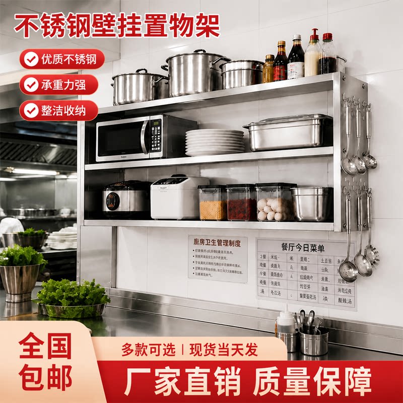 加厚不锈钢，洞洞板大容量收纳图片