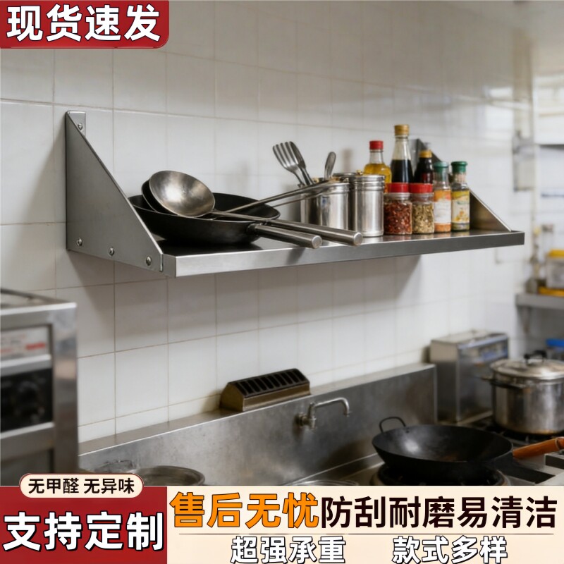 厨房不锈钢吊架多功能壁挂悬挂架锅具刀具收纳架免打孔家用置物杆