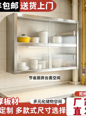 不锈钢壁挂储物柜送货上门