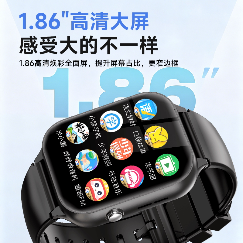 【专注学习无游戏】纽贝迪x50智能儿童电话手表  5G全网通可插卡精准定位防水防摔  男女中小幼学生高性价比