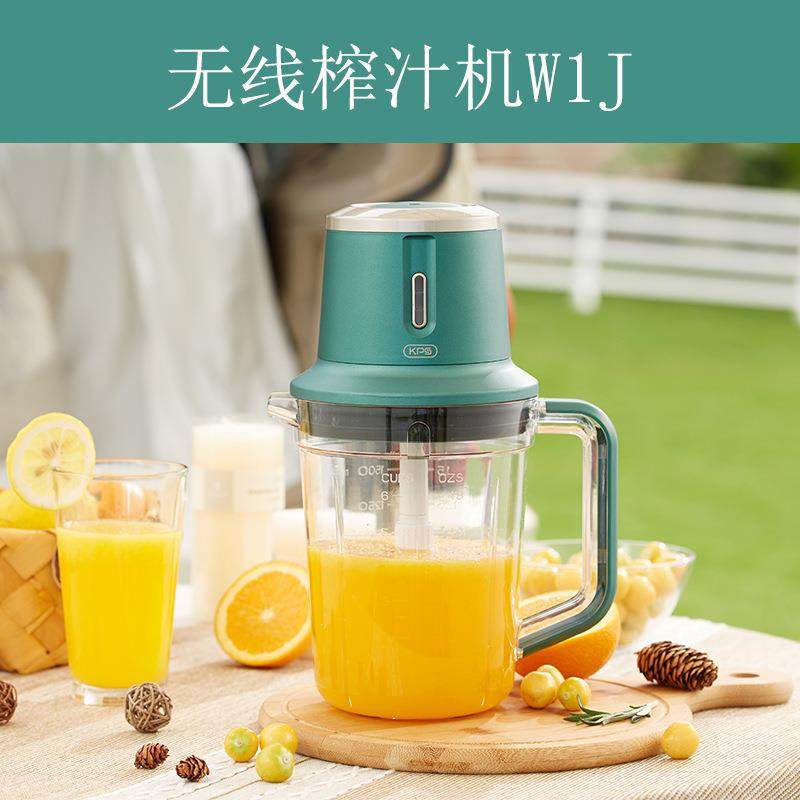 无线电动榨汁机商用果蔬机家用榨汁器便携式祈和W1J小型果汁杯