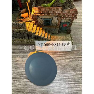 德国KNF原装进口非标泵膜片PU3060-N811