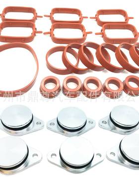 6x22mm带盖垫圈的SWIRL挡片适用宝马320d330d520d525d530d