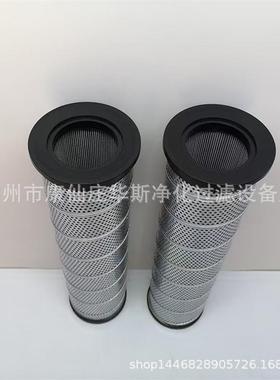 过滤器滤芯液压油滤清器936972Q936973Q936974Q936975Q
