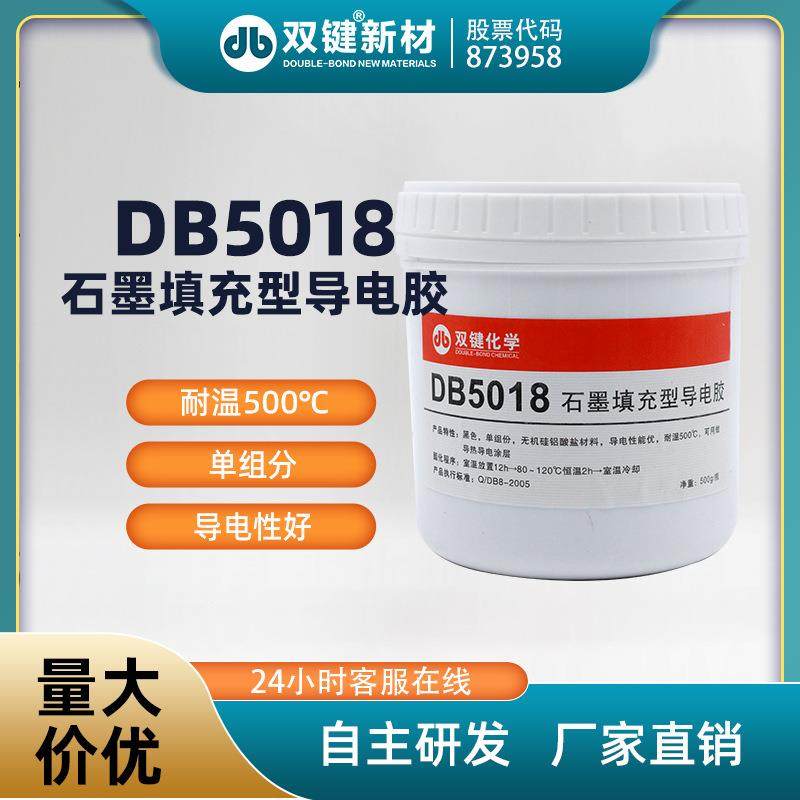 石墨自干型耐温500度黑色导电涂层散热单组份导电胶导电导热胶,纺织面料/辅料/配套,纺织机械配件,淘宝优惠券,粉丝福利购,淘宝优惠卷