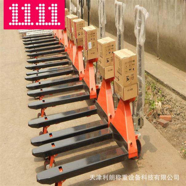 北辰区移动叉车秤2吨地牛秤YCS3T地拖电子称1吨叉车电子秤价格