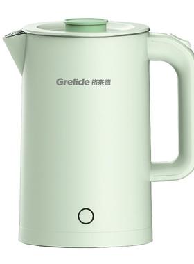 格来德电热水壶家用304不锈钢1.7L大容量烧水壶双层防烫D2818A