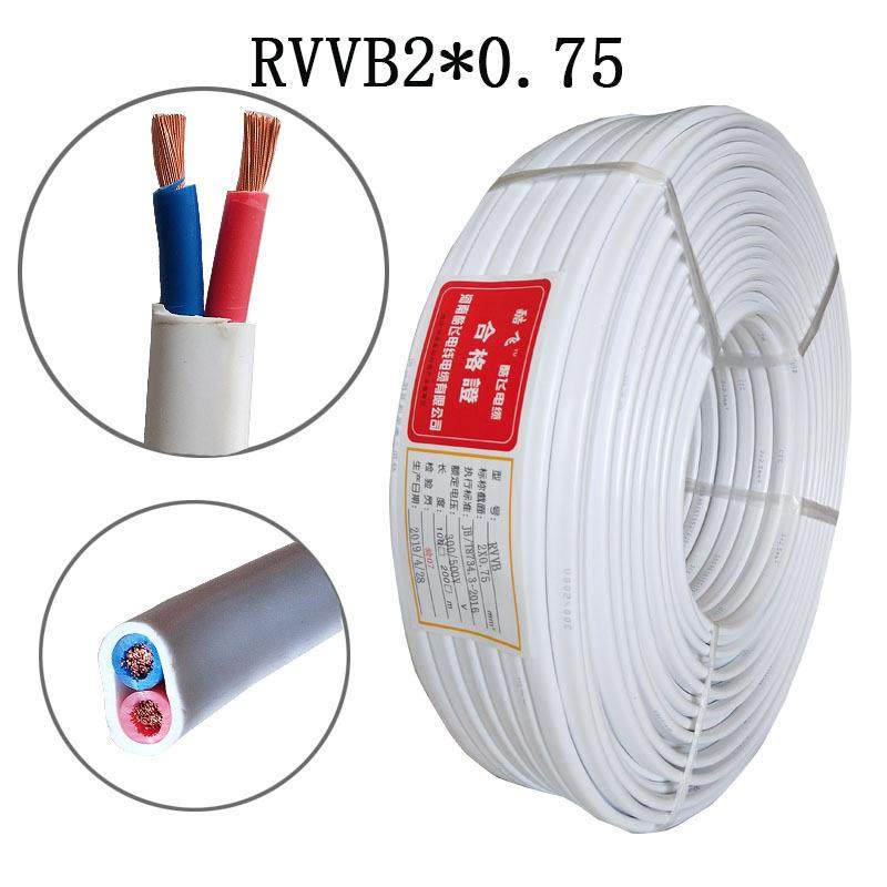 家用电源线纯铜白色双股软电线ZR-RVVB2X0.75室内扁电话线,机械设备,其他机械设备,淘宝优惠券,粉丝福利购,淘宝优惠卷