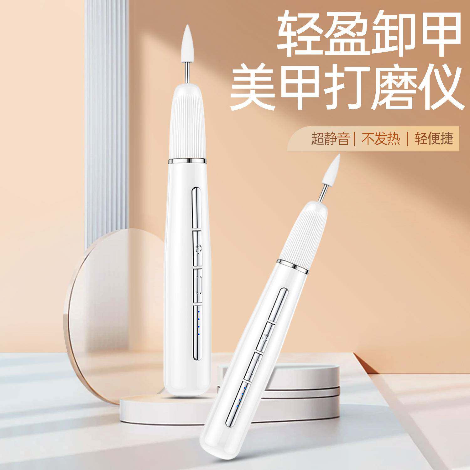 美甲打磨仪电动磨脚器充电便携式自动仪修甲磨砂神器直销磨甲
