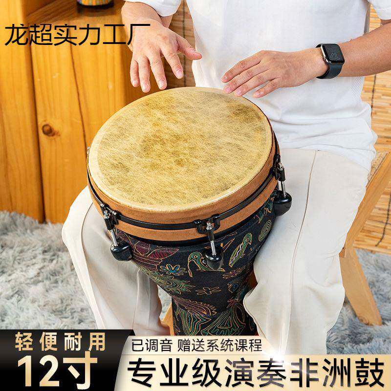 SRR非洲鼓成人手鼓12寸专业丽江10寸可调音演奏专业级手鼓乐