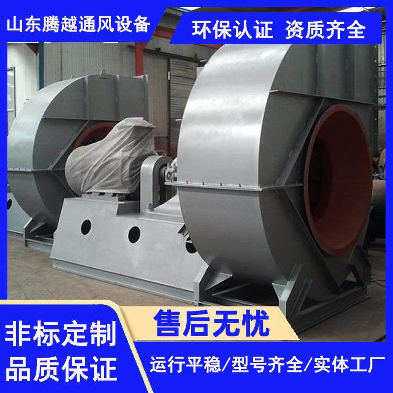 粮食烘干塔风机90kw4-68-10D热风炉离心风机防爆风机耐高温,纺织面料/辅料/配套,纺织机械配件,淘宝优惠券,粉丝福利购,淘宝优惠卷