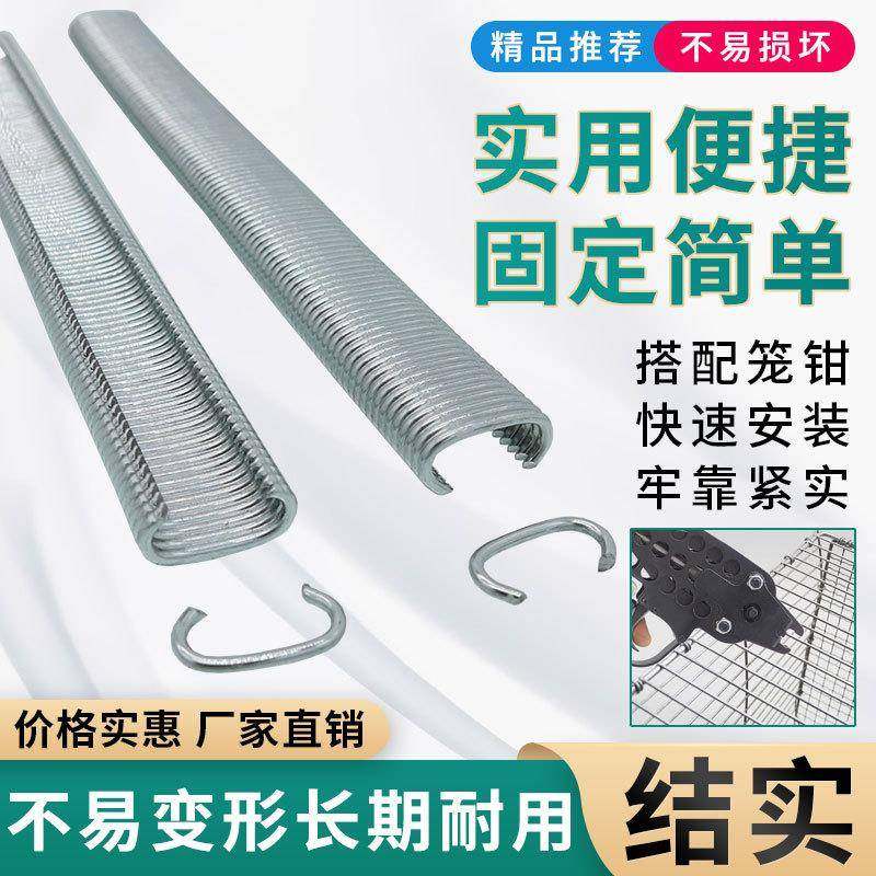 C17C型钉760660气钉枪专用c型钉养殖鸡笼兔笼鸽子笼用C钉绑笼用钉,收纳整理,烫衣板及配件,淘宝优惠券,粉丝福利购,淘宝优惠卷