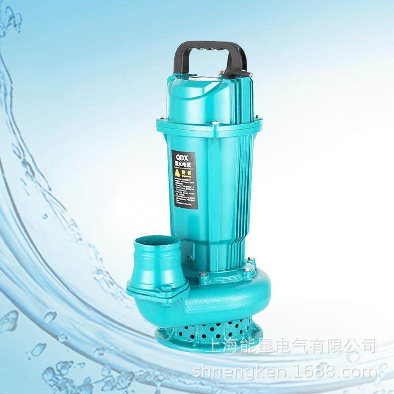QDX1.5-32-0.75小型潜水泵220v家用电动抽水泵农用灌溉高扬程抽水
