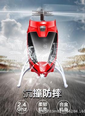 SYMA司马S39遥控无人飞机耐摔儿童直升机模型遥控飞机