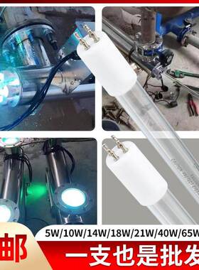GPH1148T5L/120W水处理杀菌灯肯迪单端4针大功率消毒灯管185nm