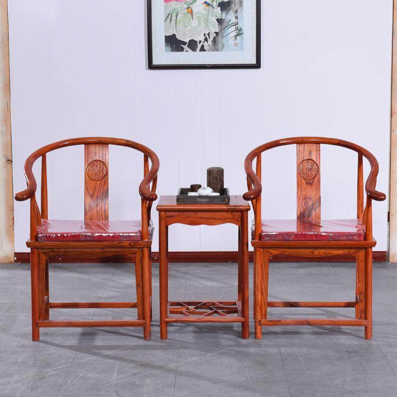 明清古典全实木仿古榆木圈椅三件套中式坐椅客厅,收纳整理,烫衣板及配件,淘宝优惠券,粉丝福利购,淘宝优惠卷
