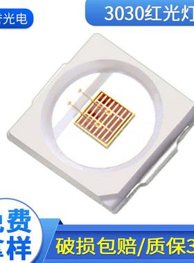 3030植物红光led贴片高亮双芯1-2w高亮3030红光660-665nm灯珠供应