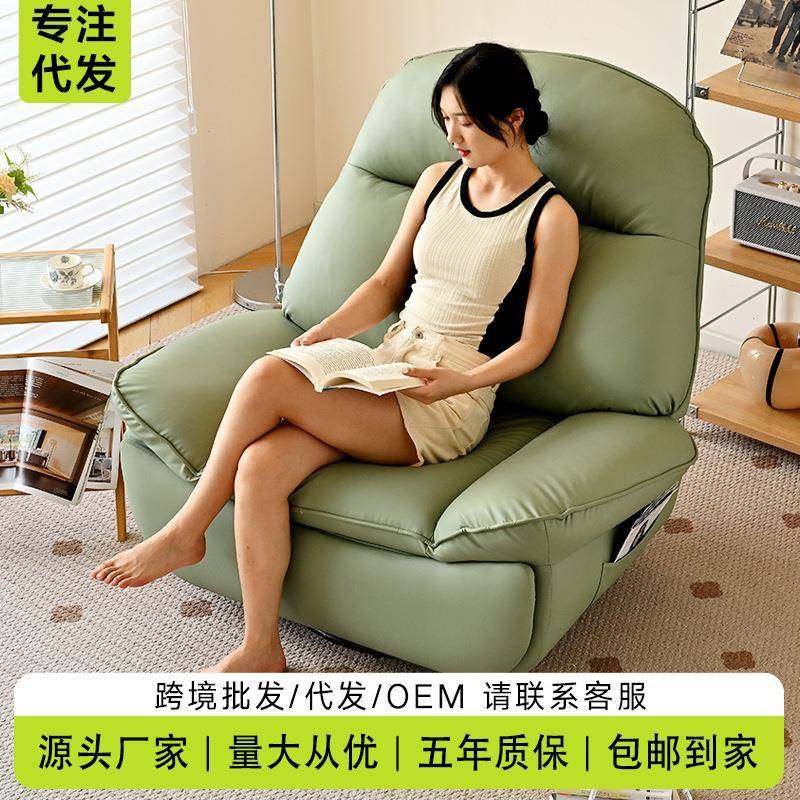电动头等太空舱多功能沙发椅单人沙发客厅旋转懒人沙发单椅可躺摇,纺织面料/辅料/配套,纺织机械配件,淘宝优惠券,粉丝福利购,淘宝优惠卷