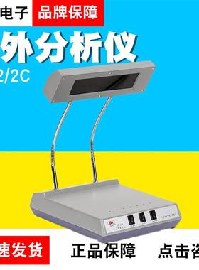 上海安亭电子三用紫外分析仪ZF-2ZF-2C暗箱式254nm365nm紫外