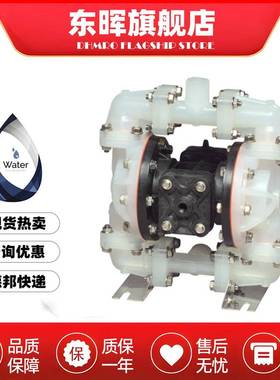 现货胜佰德S05B2P2TPBS000气动隔膜泵S05B2P1TPBS000酸碱PB1/4TT4