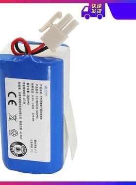 代替科扫地机器人沃斯CEN660CEN663CEN665DG800801DG805电池