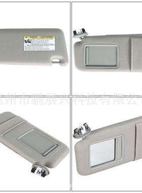 适用07-11款丰田凯美瑞Camry前挡遮阳板左右化妆镜74320-06780-BO